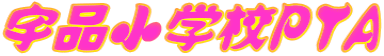 �����Q�O�N�x 