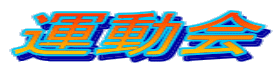 �J���i�A���t��