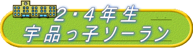 �Q�E�S�N�� �F�i���q�\�[���� 