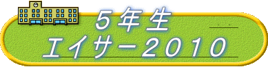 �T�N�� �G�C�T�[�Q�O�P�O 
