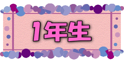 1�N�� 